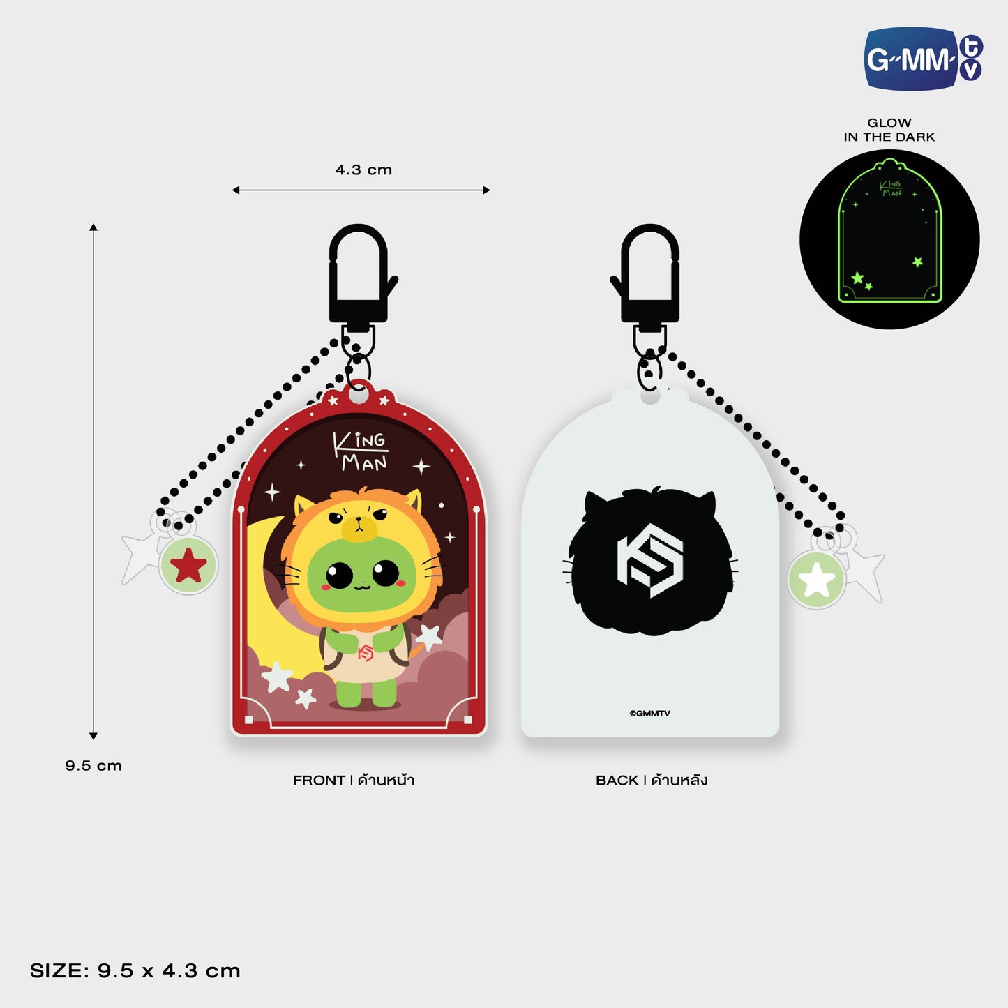 POPOS25-254 KING MAN GLOW ACRYLIC KEYCHAIN