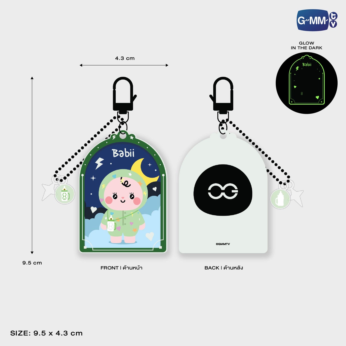 POPOS25-255 BABII GLOW ACRYLIC KEYCHAIN
