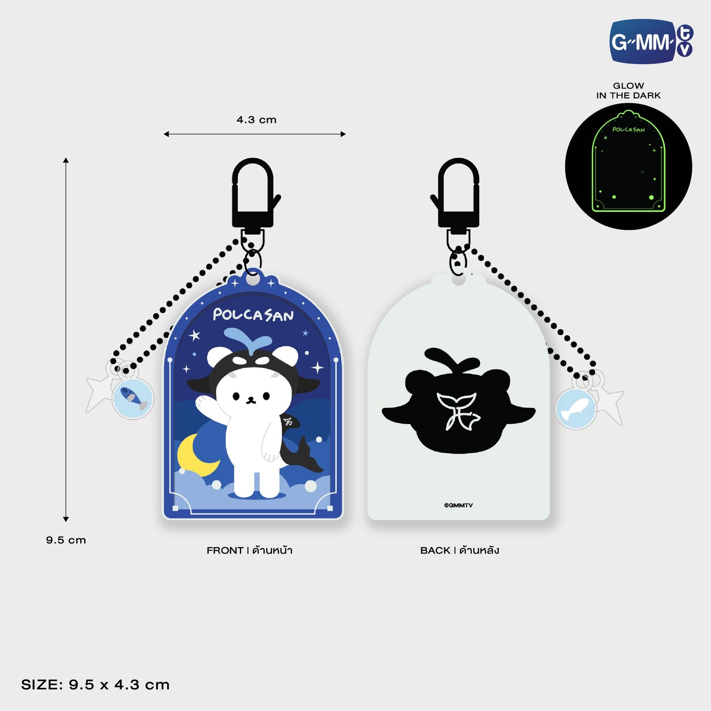 POPOS25-256 POLCASAN GLOW ACRYLIC KEYCHAIN