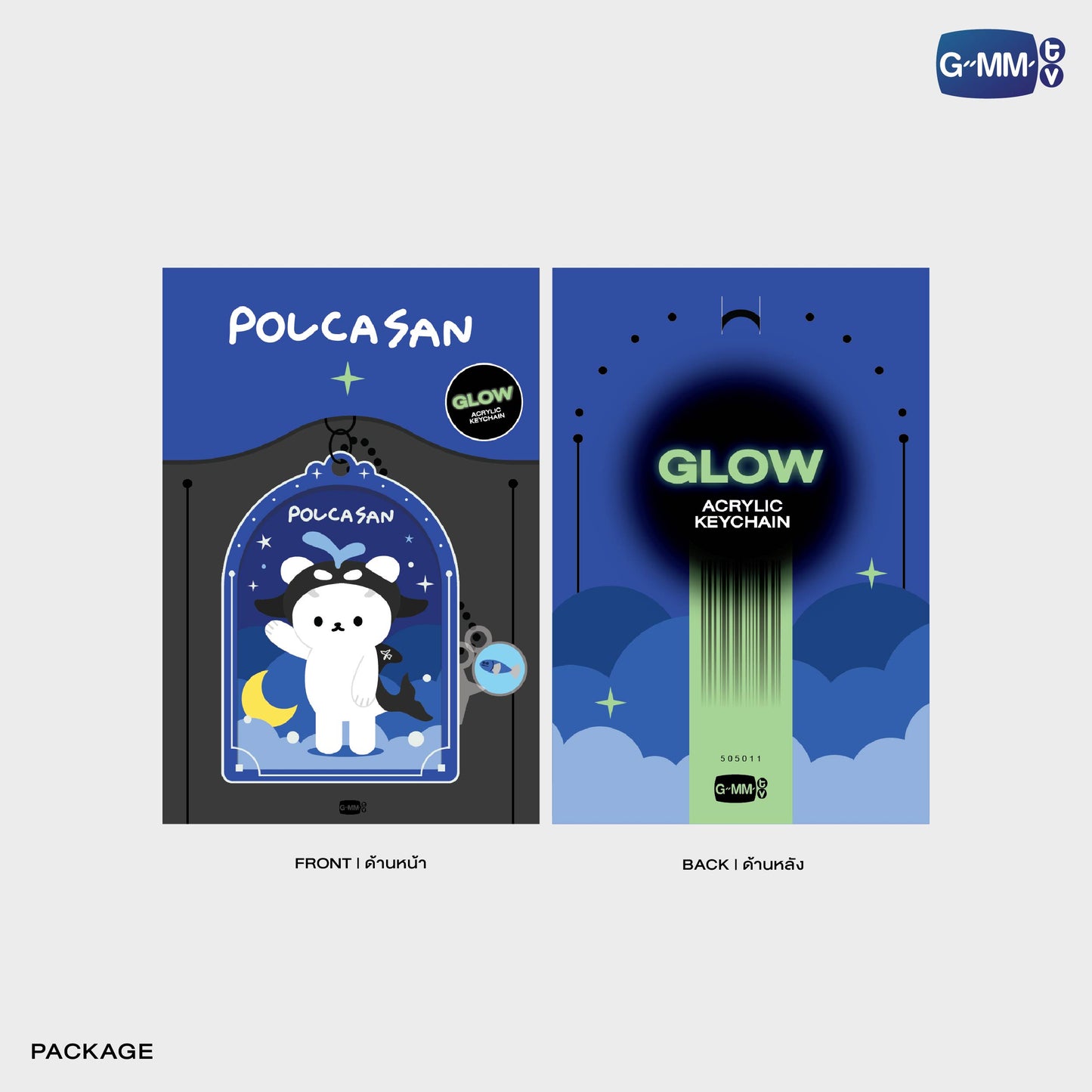 POPOS25-256 POLCASAN GLOW ACRYLIC KEYCHAIN