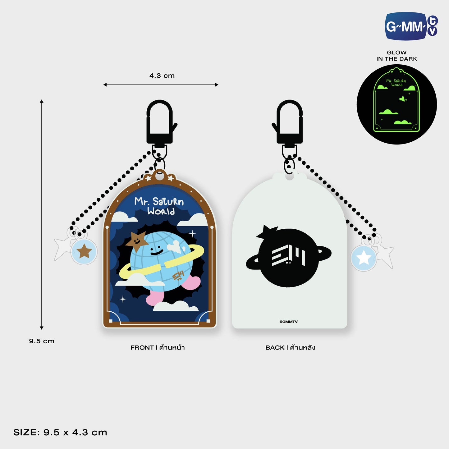 POPOS25-257 MR. SATURNWORLD GLOW ACRYLIC KEYCHAIN