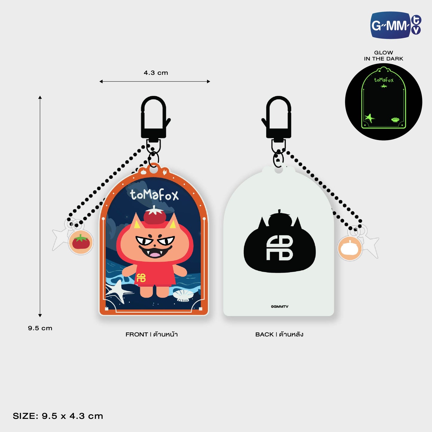 POPOS25-260 TOMAFOX GLOW ACRYLIC KEYCHAIN