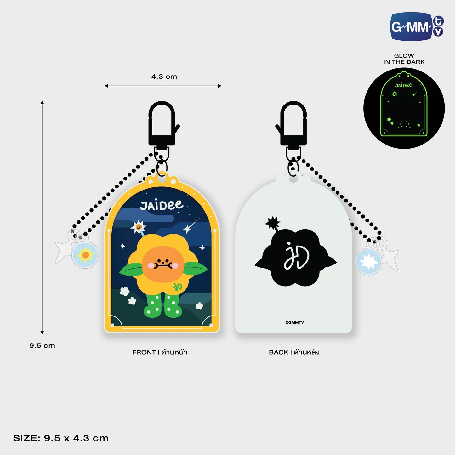POPOS25-261 JAIDEE GLOW ACRYLIC KEYCHAIN