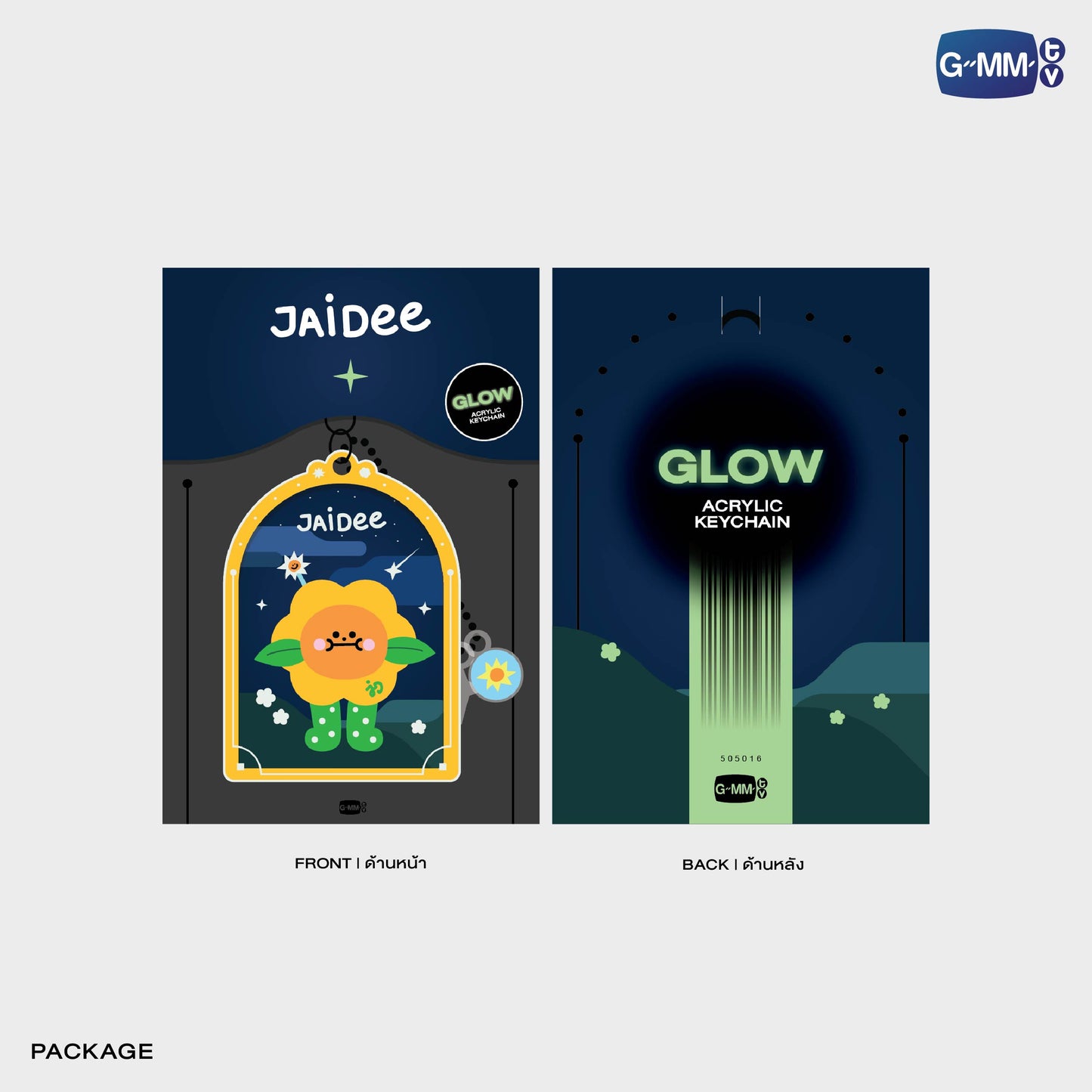 POPOS25-261 JAIDEE GLOW ACRYLIC KEYCHAIN