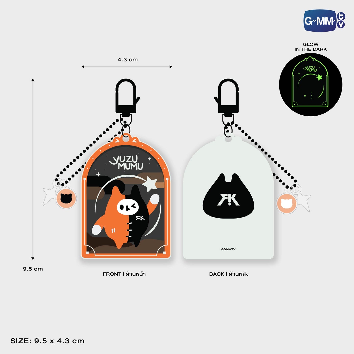 POPOS25-263 YUZU MUMU GLOW ACRYLIC KEYCHAIN