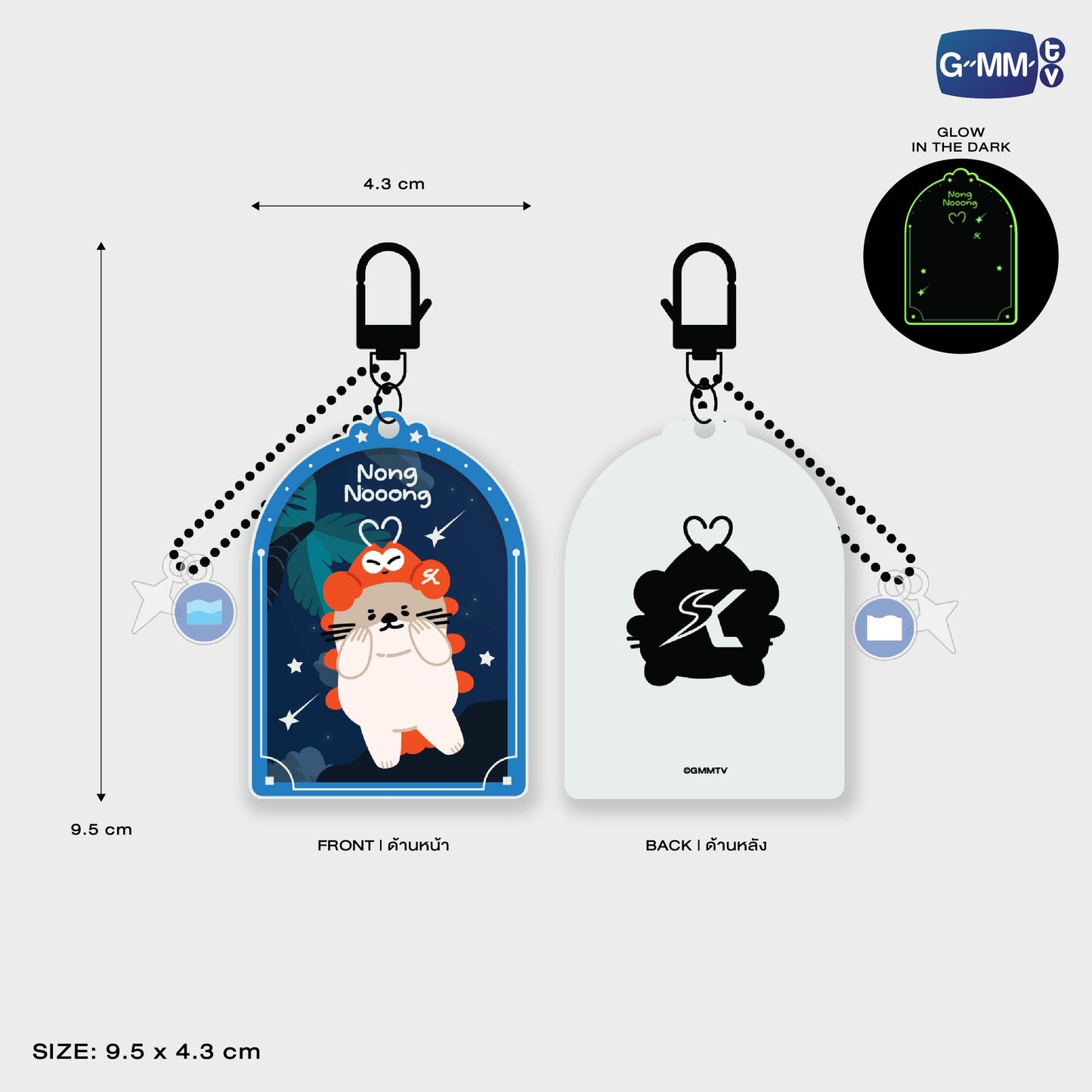POPOS25-266 NONG NOOONG GLOW ACRYLIC KEYCHAIN