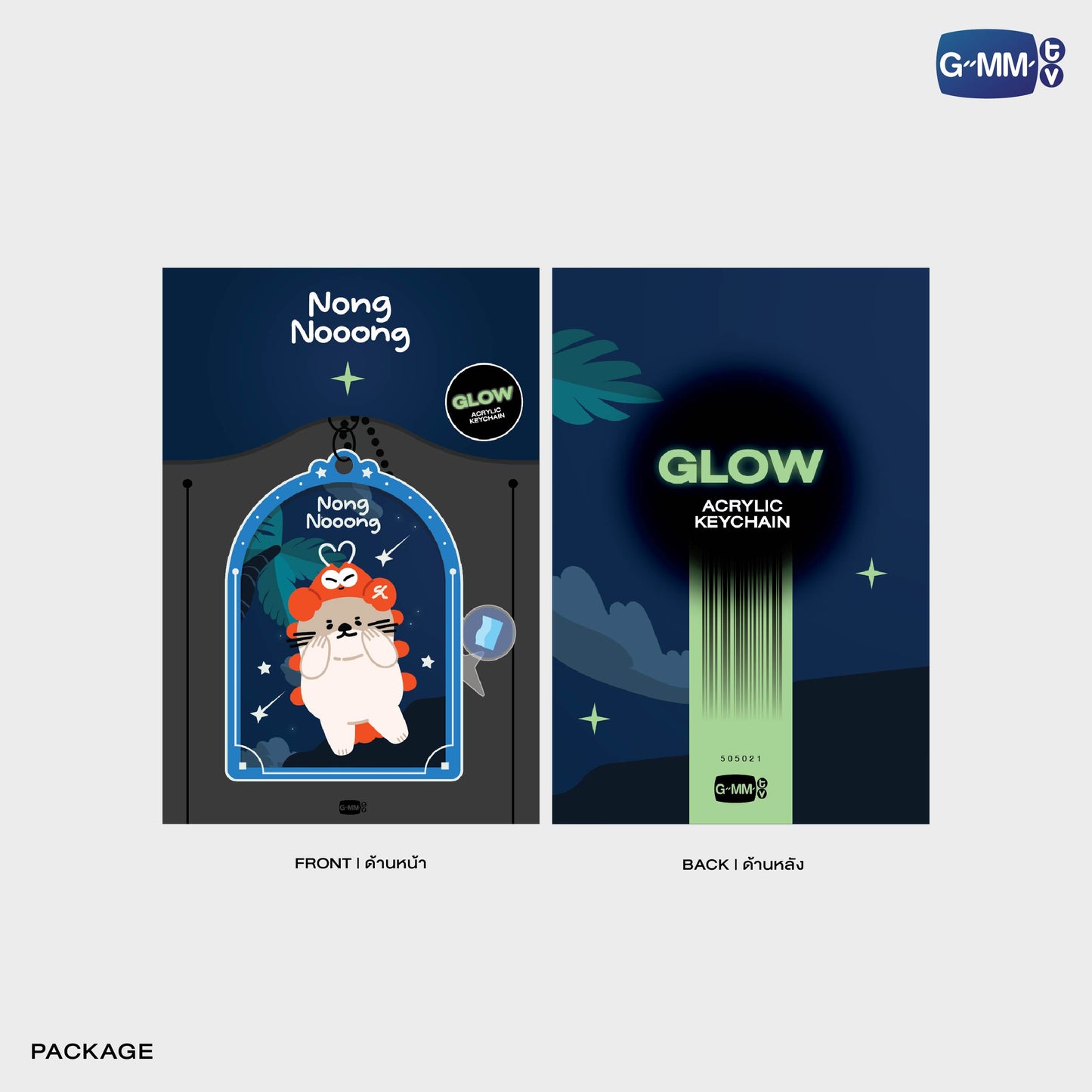 POPOS25-266 NONG NOOONG GLOW ACRYLIC KEYCHAIN