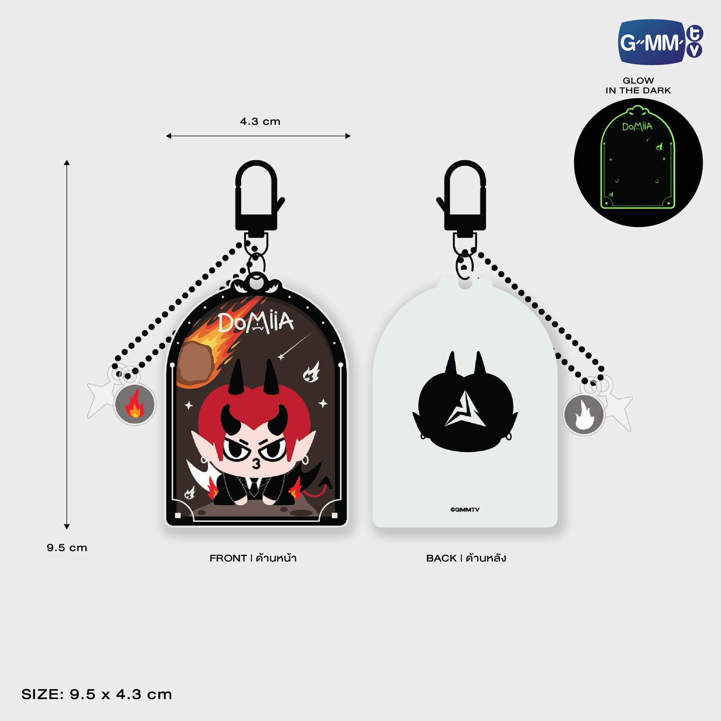 POPOS25-267 DOMIIA GLOW ACRYLIC KEYCHAIN