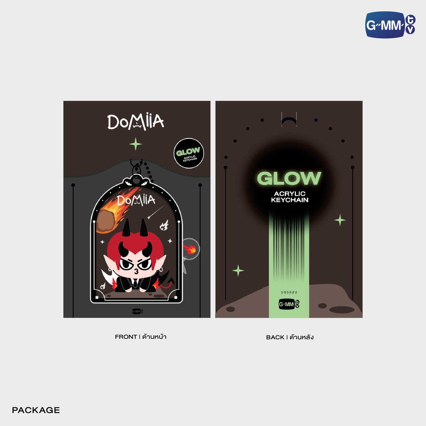 POPOS25-267 DOMIIA GLOW ACRYLIC KEYCHAIN
