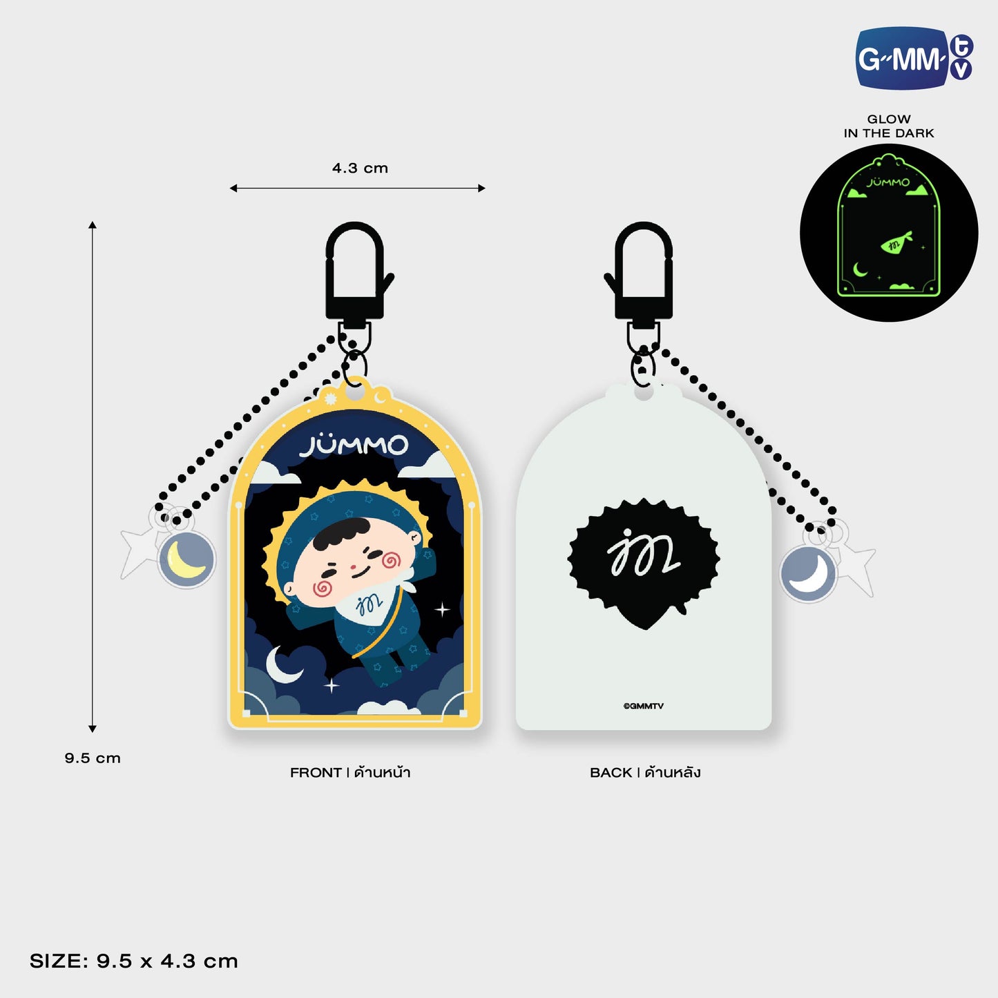 POPOS25-269 JUMMO GLOW ACRYLIC KEYCHAIN