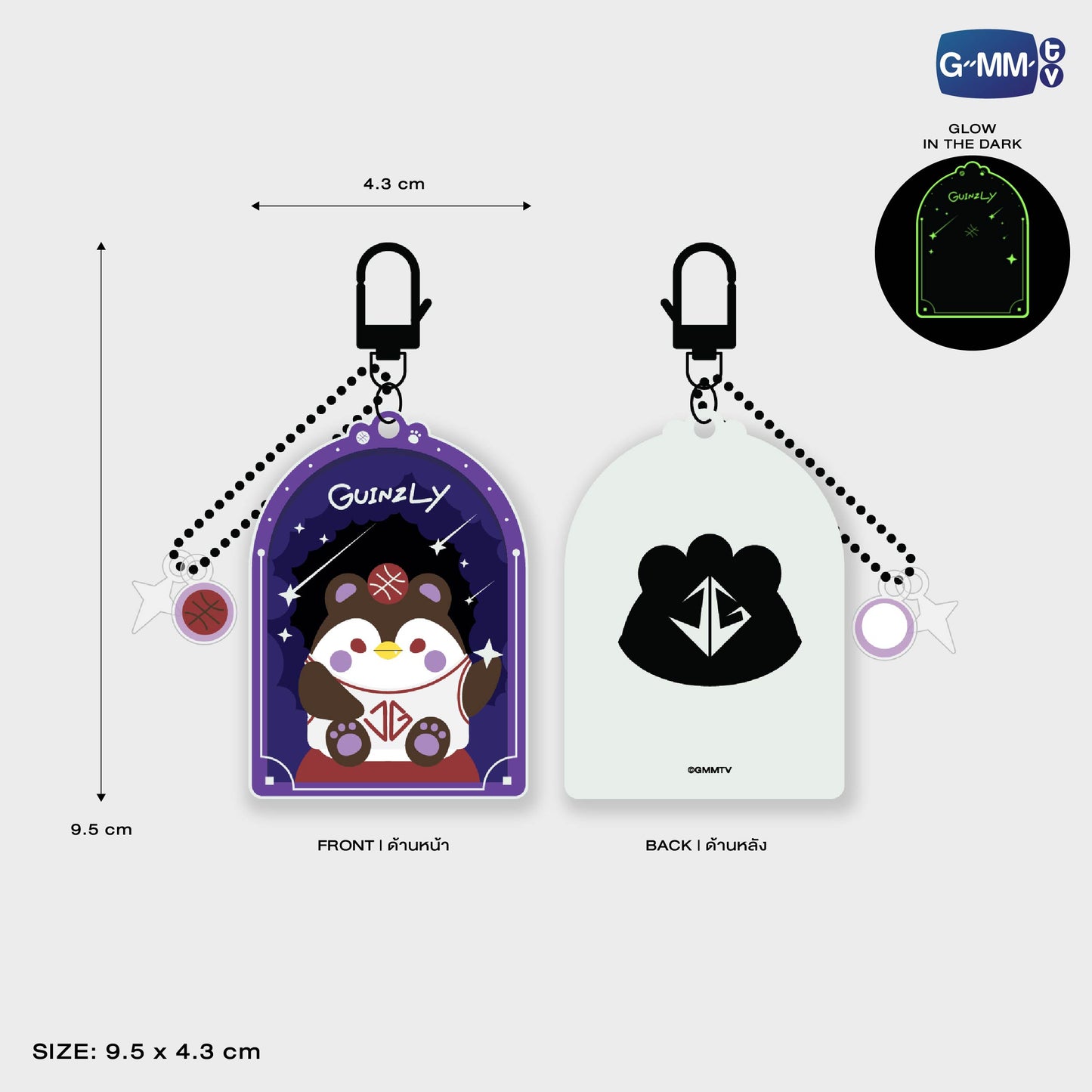 POPOS25-270 GUINZLY GLOW ACRYLIC KEYCHAIN