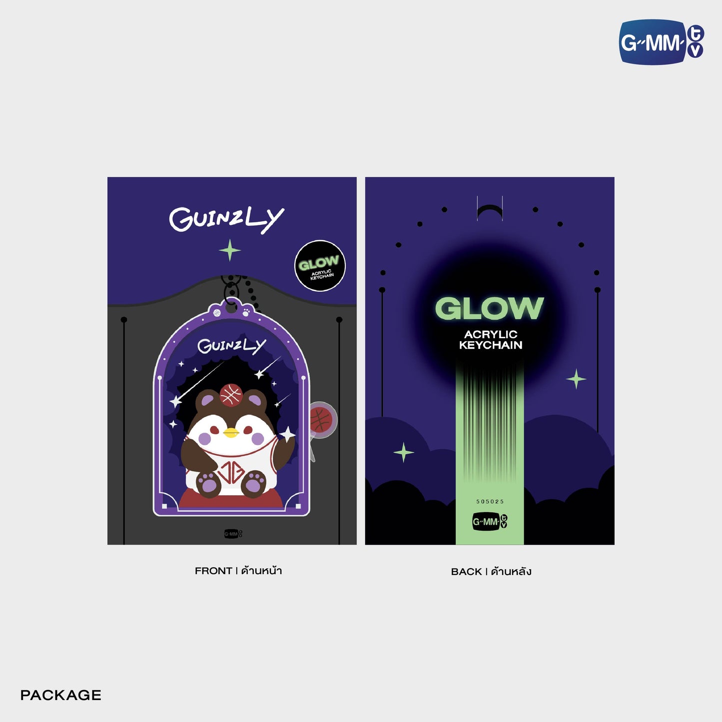 POPOS25-270 GUINZLY GLOW ACRYLIC KEYCHAIN