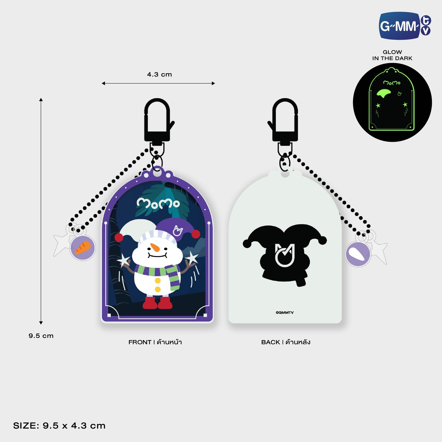 POPOS25-271 MOMO GLOW ACRYLIC KEYCHAIN