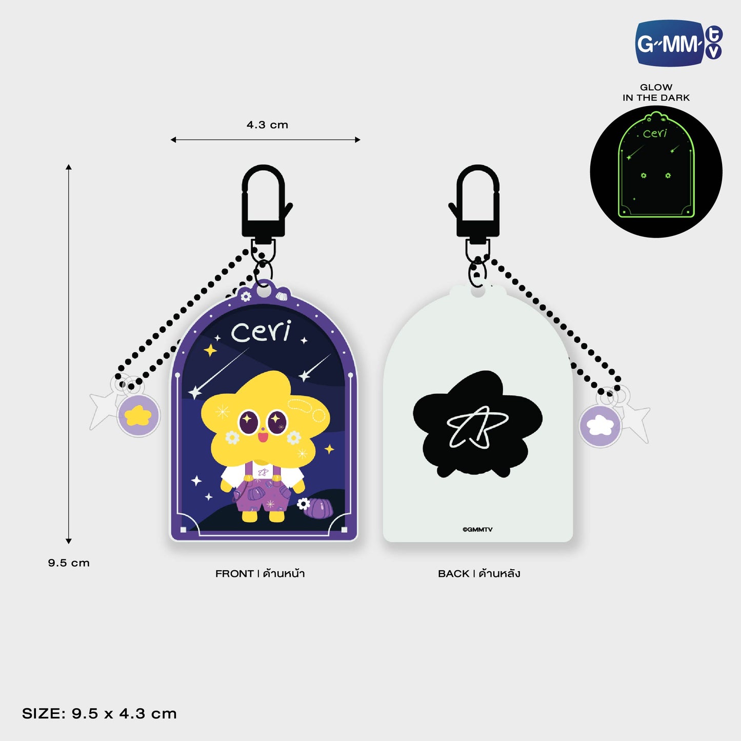 POPOS25-272 CERI GLOW ACRYLIC KEYCHAIN