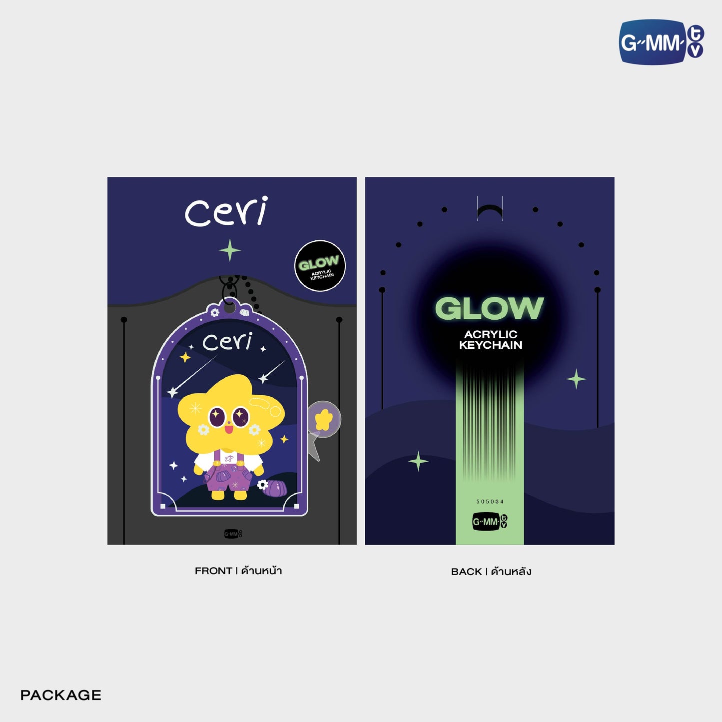 POPOS25-272 CERI GLOW ACRYLIC KEYCHAIN