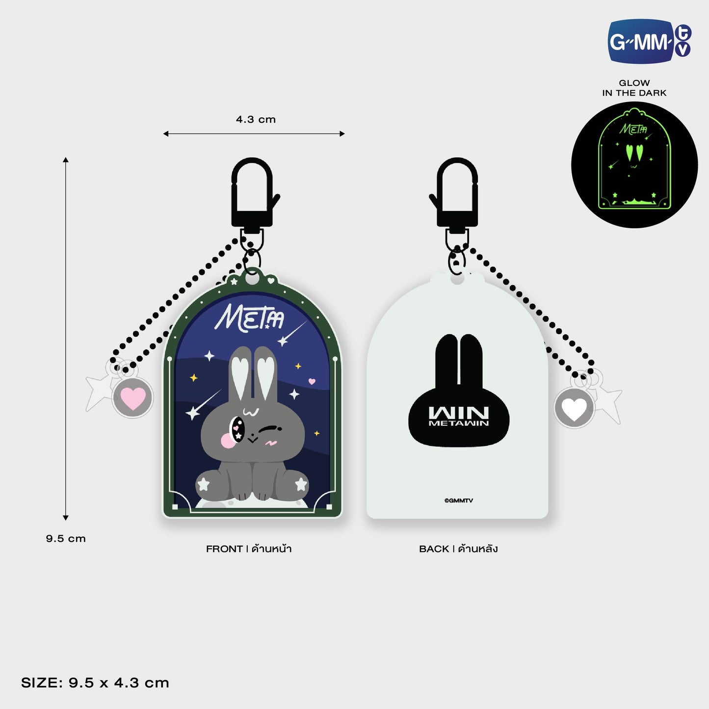 POPOS25-276 METAA GLOW ACRYLIC KEYCHAIN