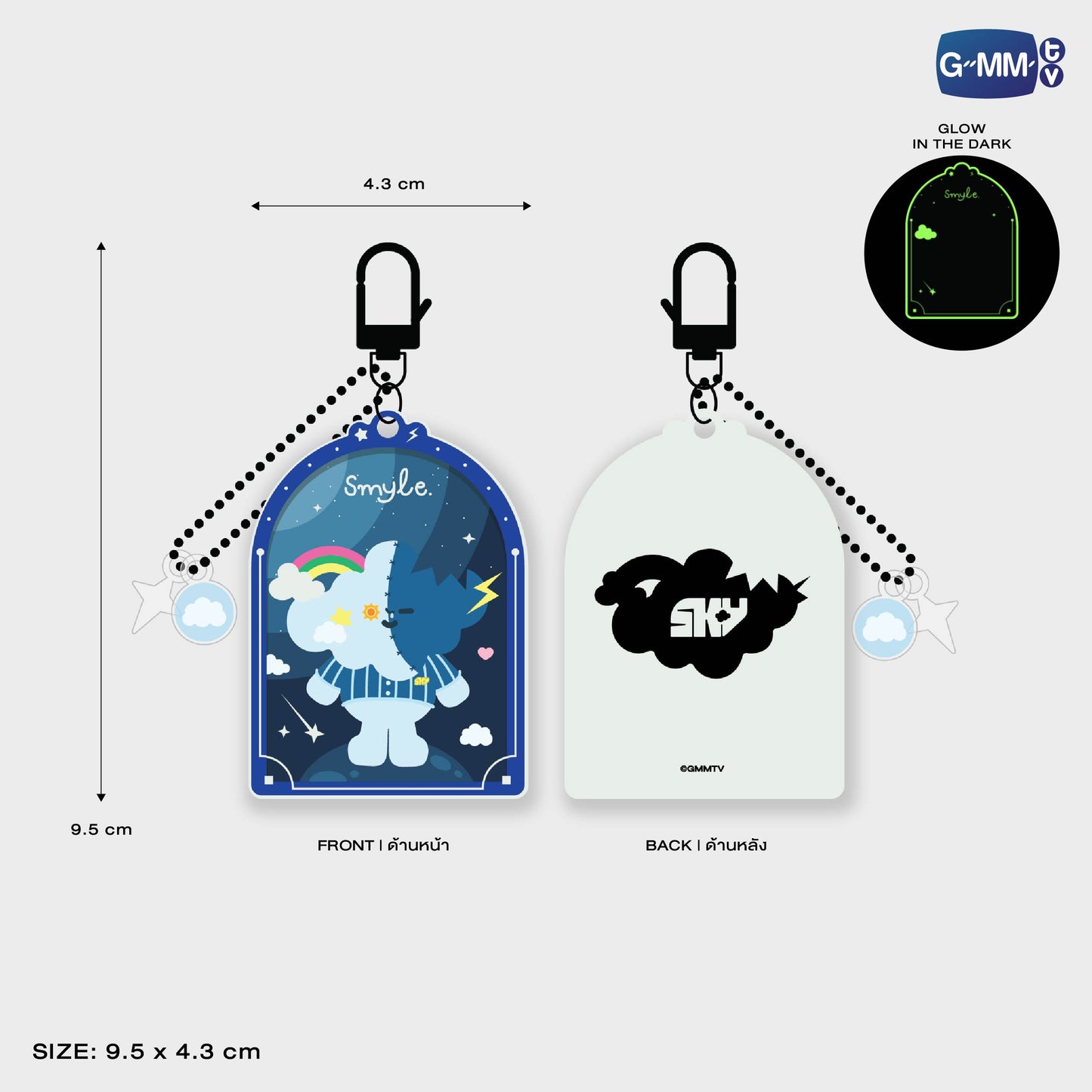 POPOS25-278 SMYLE GLOW ACRYLIC KEYCHAIN
