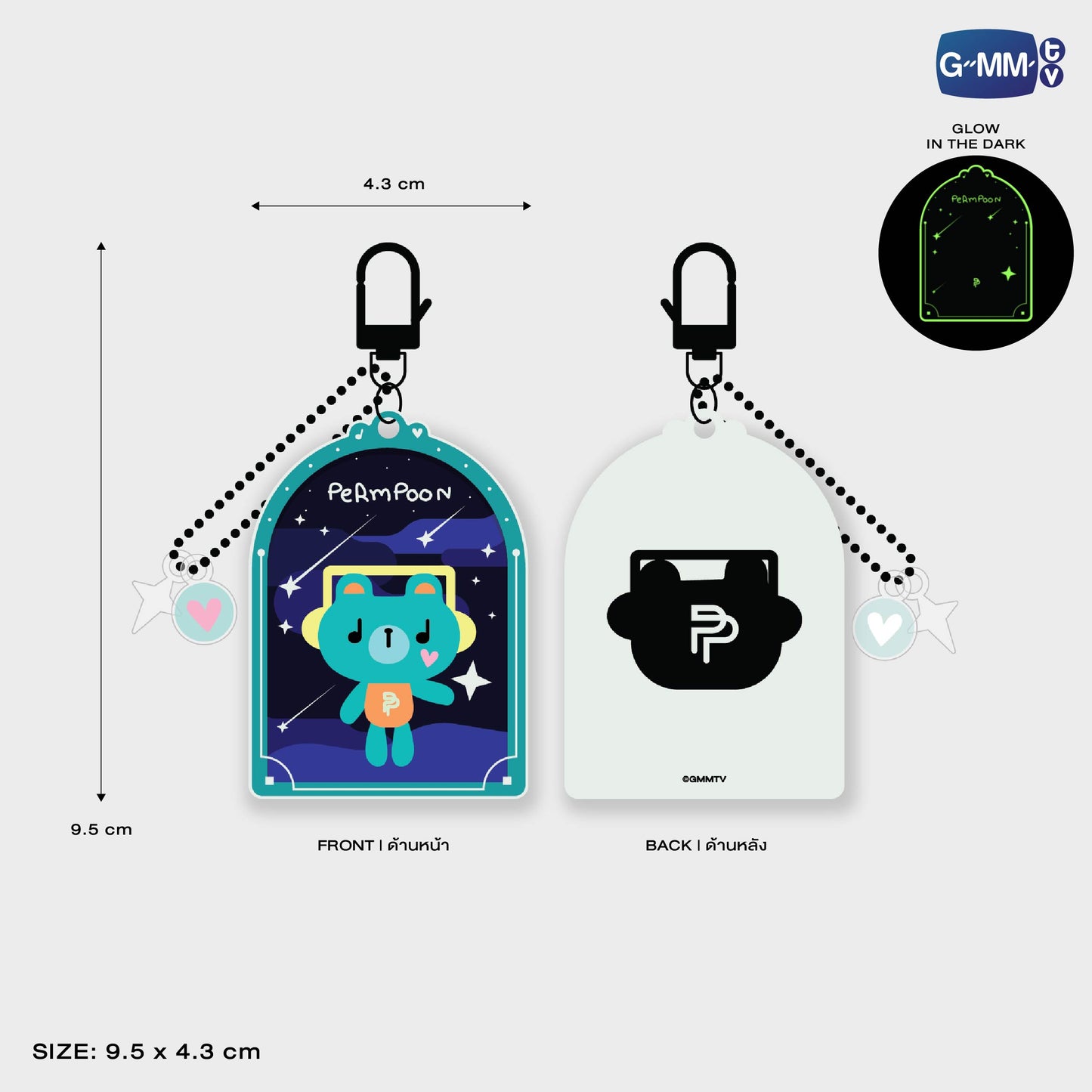 POPOS25-259 PERMPOON GLOW ACRYLIC KEYCHAIN
