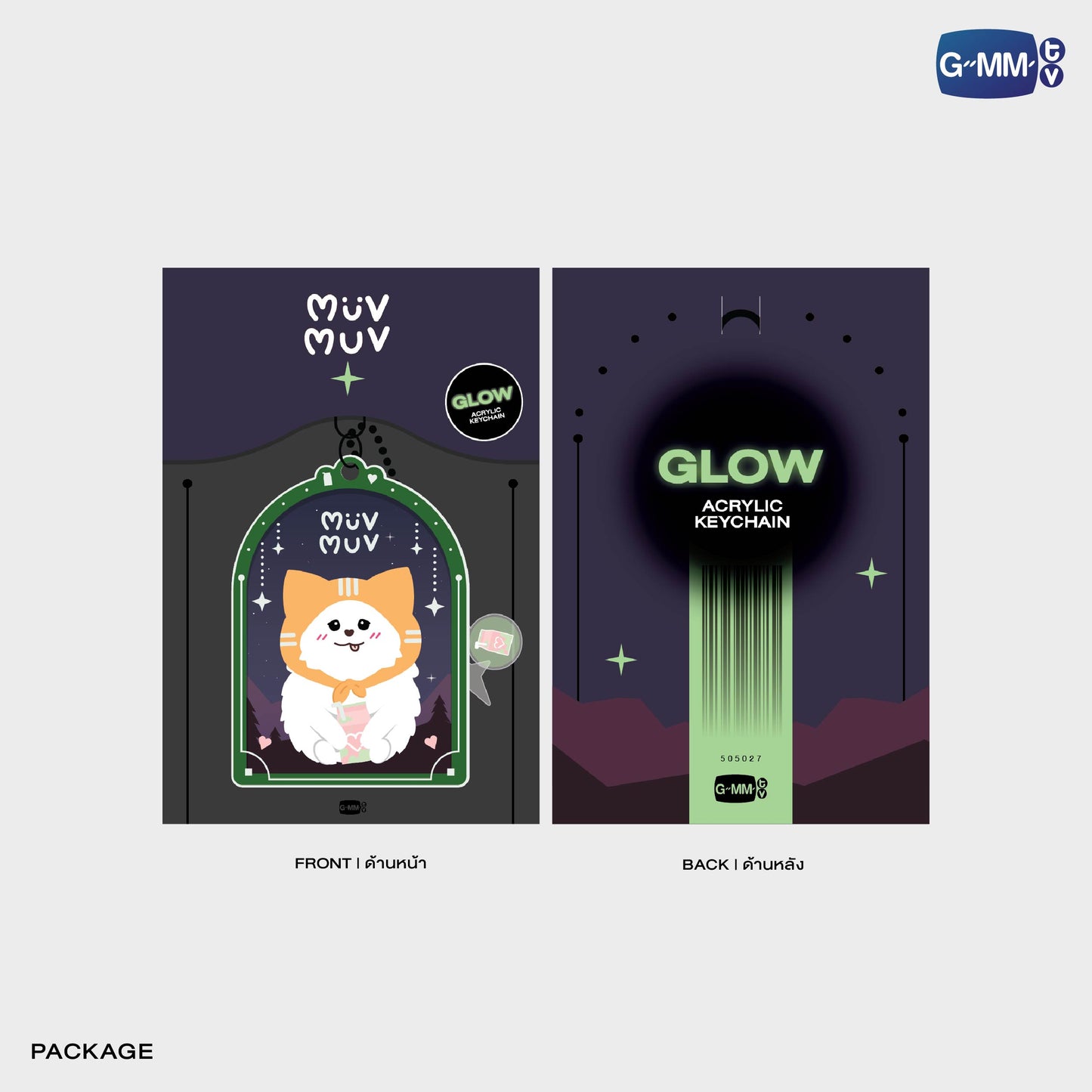 POPOS25-273 MUVMUV GLOW ACRYLIC KEYCHAIN