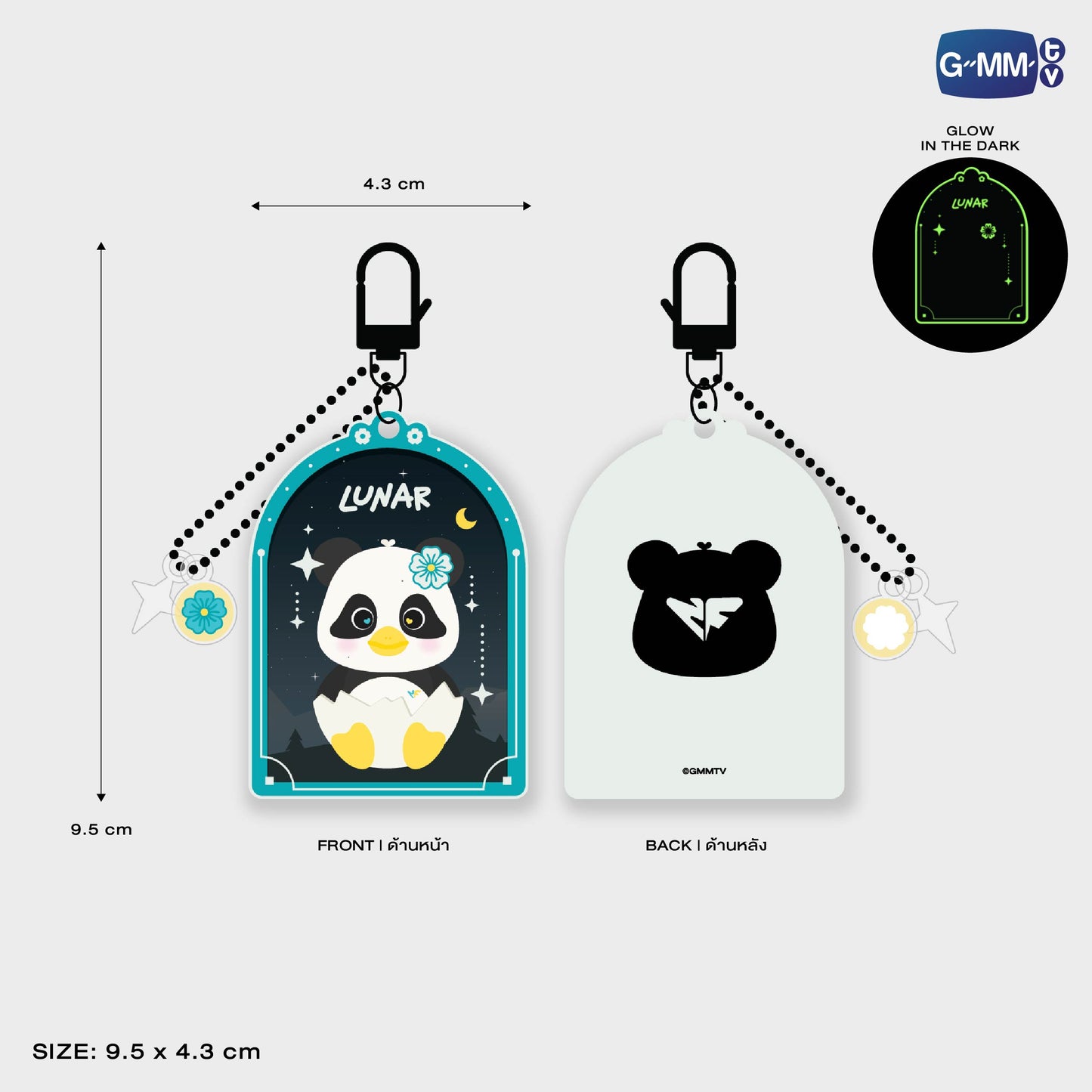 POPOS25-274 LUNAR GLOW ACRYLIC KEYCHAIN