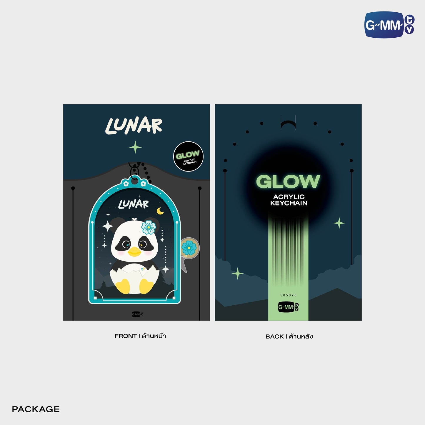 POPOS25-274 LUNAR GLOW ACRYLIC KEYCHAIN