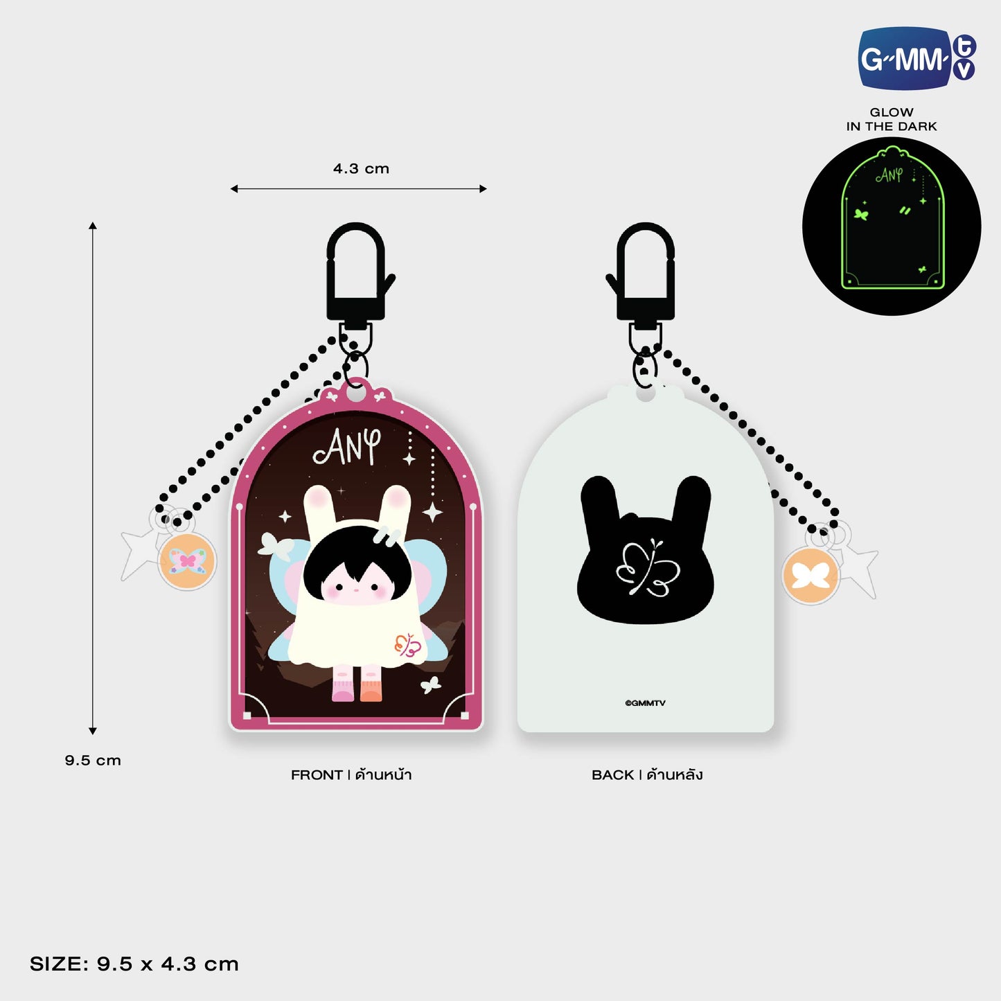 POPOS25-275 ANY GLOW ACRYLIC KEYCHAIN