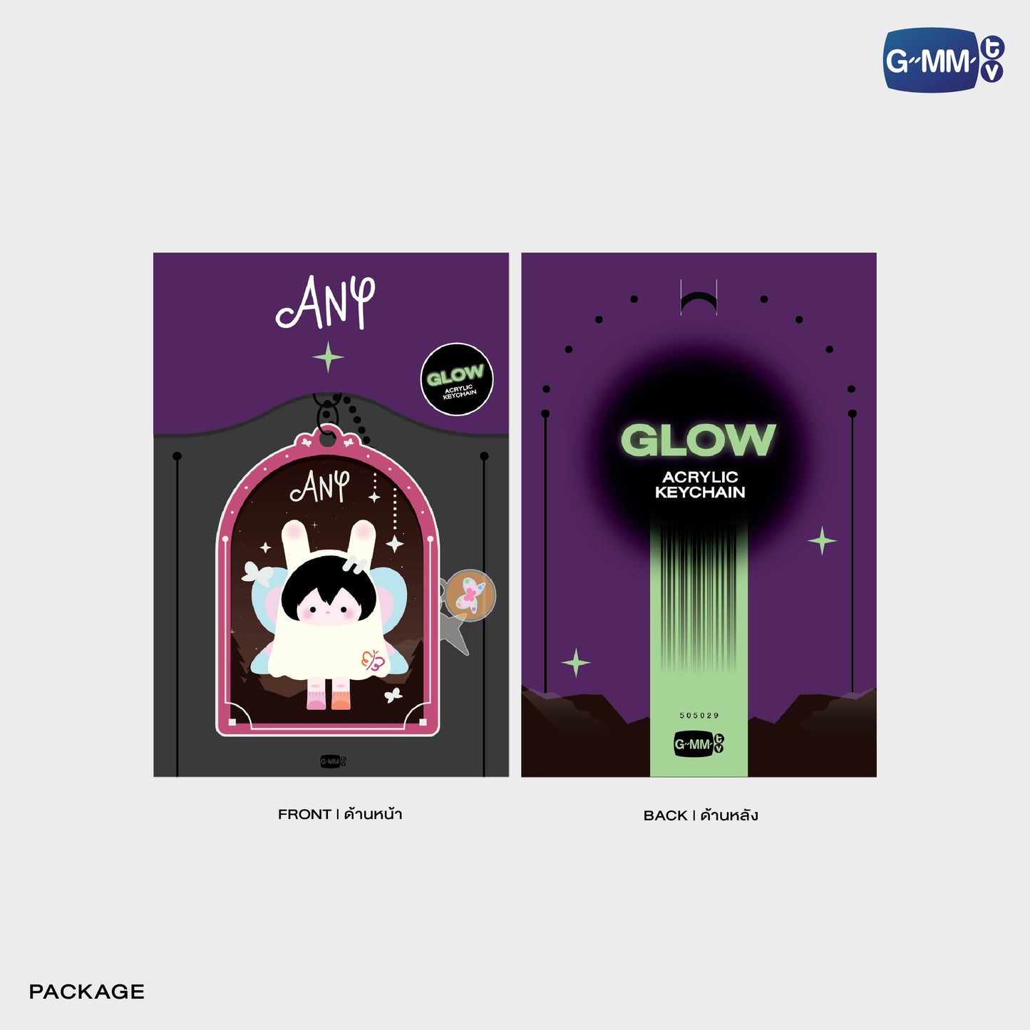 POPOS25-275 ANY GLOW ACRYLIC KEYCHAIN