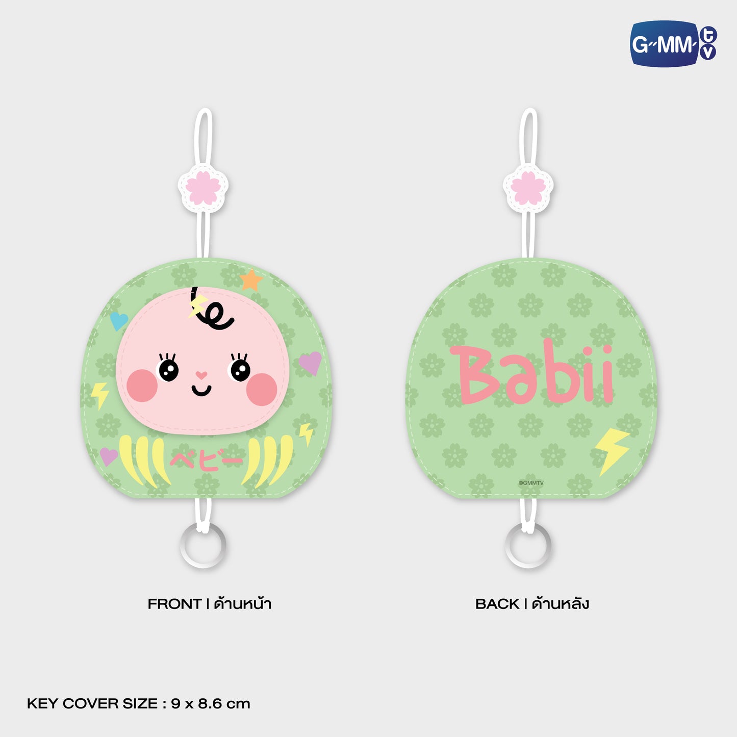 POPFK26-006 BABII KEY COVER KEYCHAIN