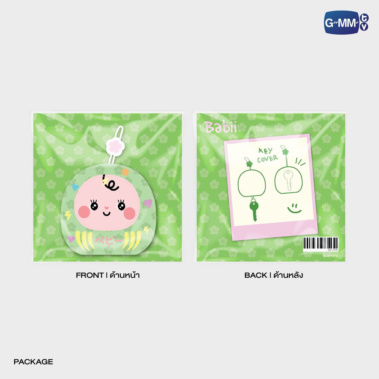 POPFK26-006 BABII KEY COVER KEYCHAIN