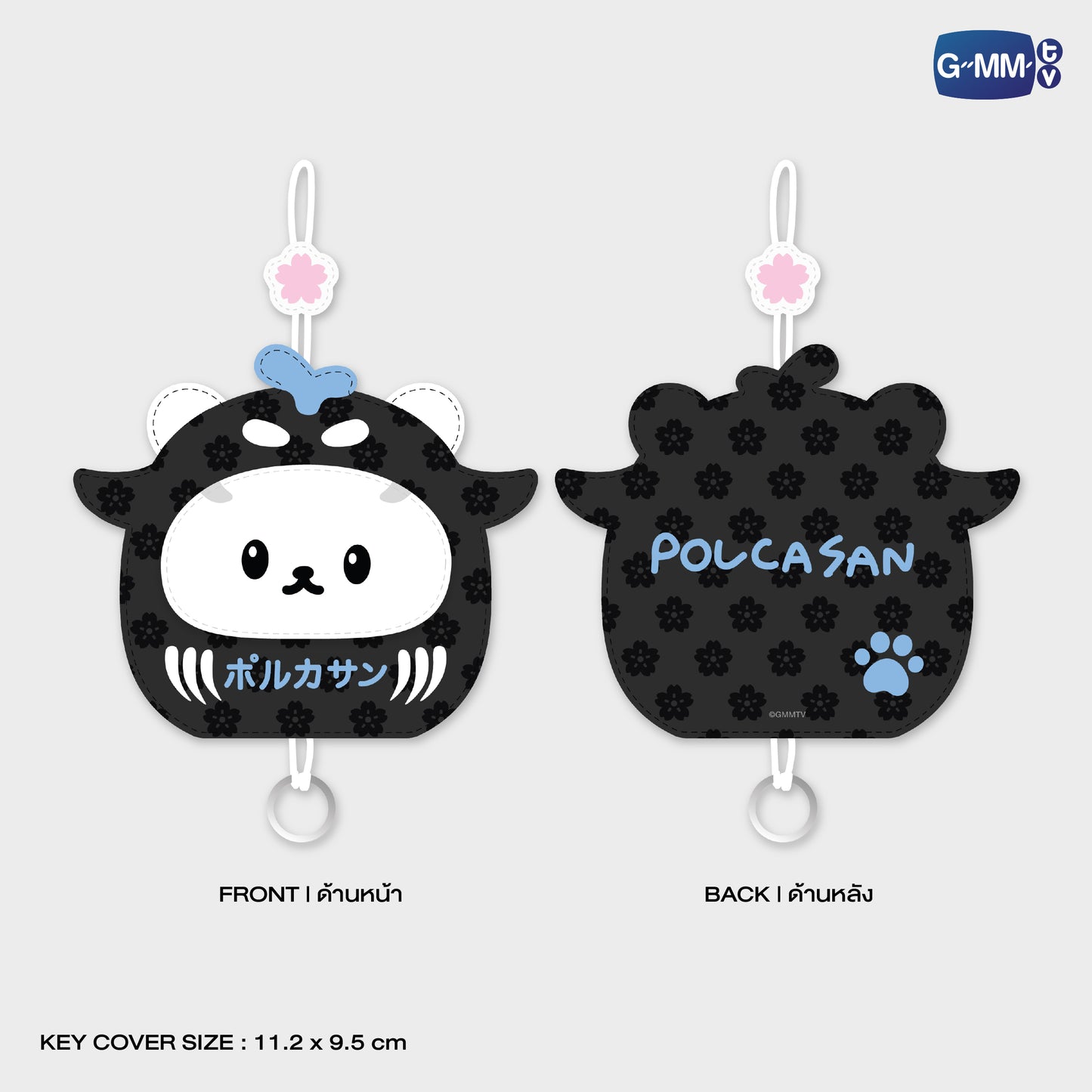 POPFK26-007 POLCASAN KEY COVER KEYCHAIN