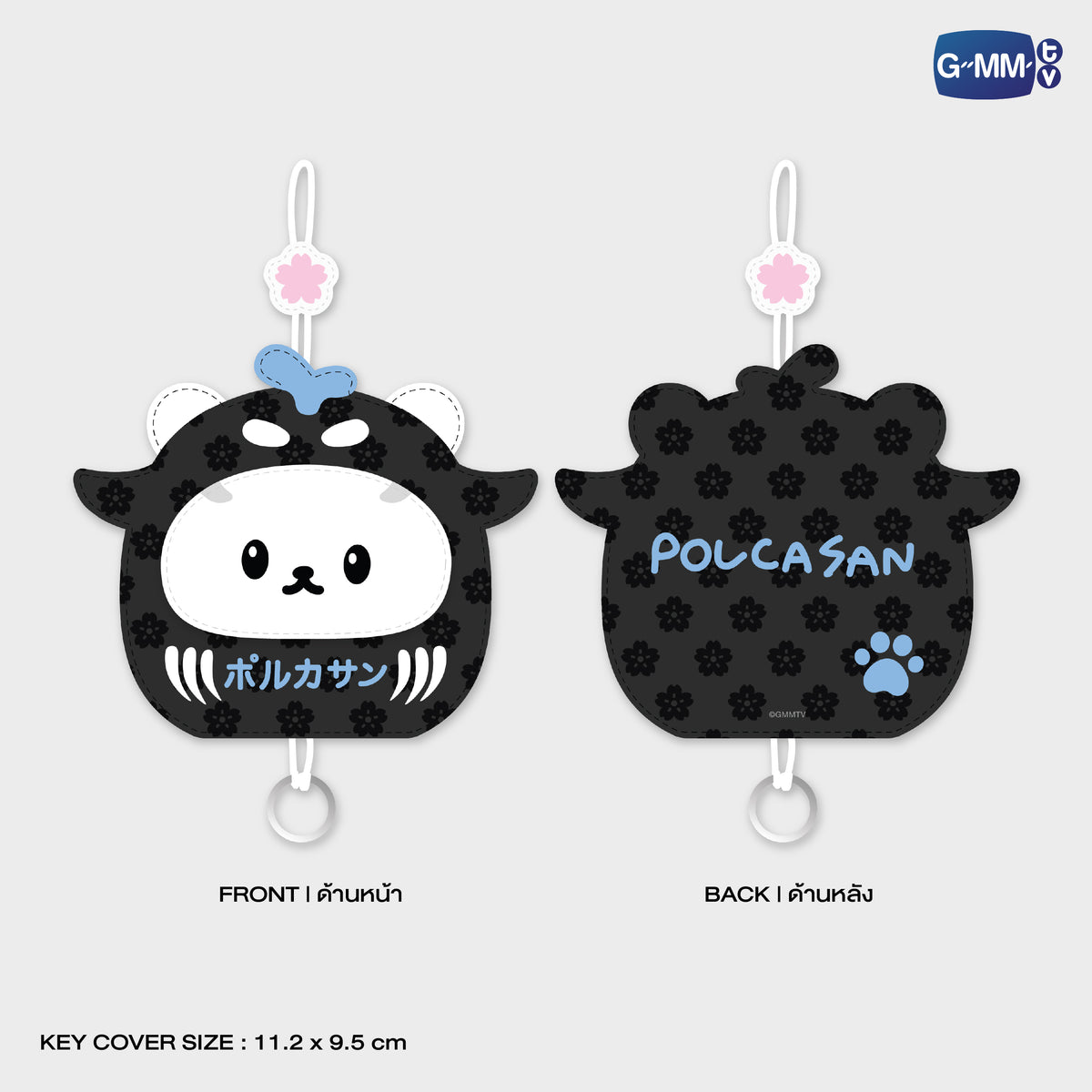 GUNMA26-030 POLCASAN KEY COVER KEYCHAIN | FUKUOKA POP UP STORE SEP 2026