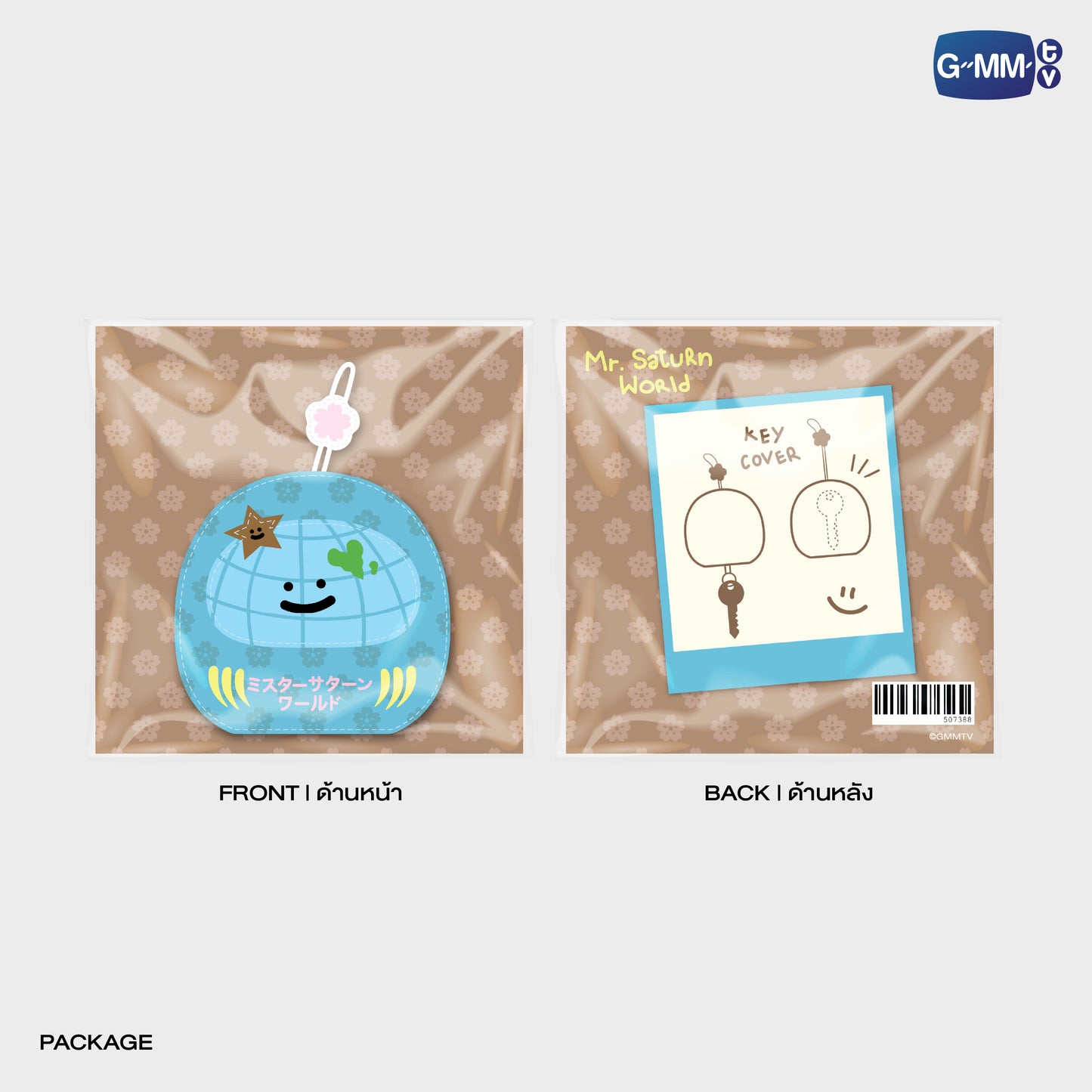 POPFK26-008 MR. SATURNWORLD KEY COVER KEYCHAIN