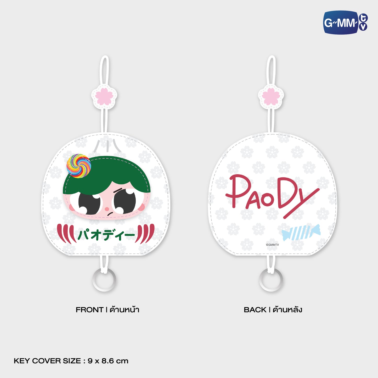 POPFK26-009 PAODY KEY COVER KEYCHAIN