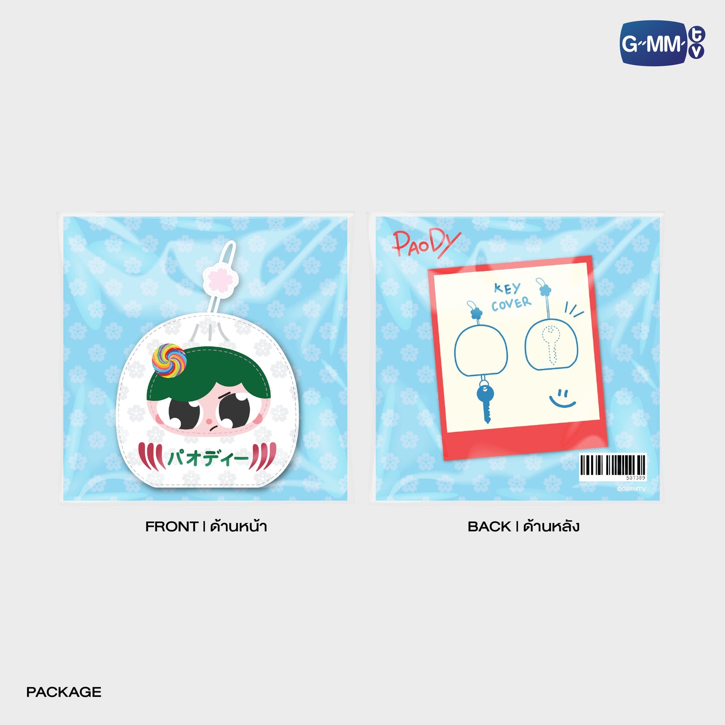 POPFK26-009 PAODY KEY COVER KEYCHAIN