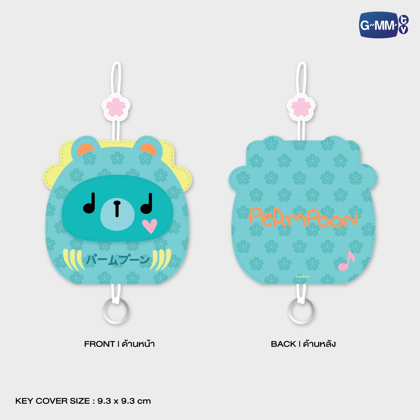 POPFK26-010 PERMPOON KEY COVER KEYCHAIN