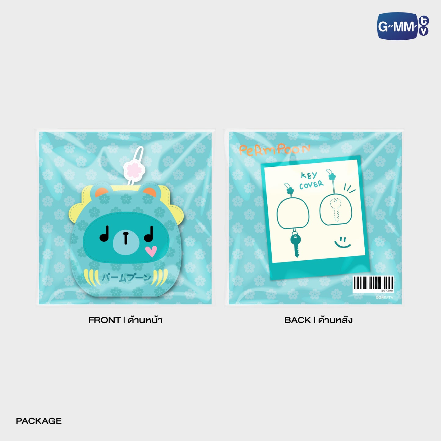 POPFK26-010 PERMPOON KEY COVER KEYCHAIN