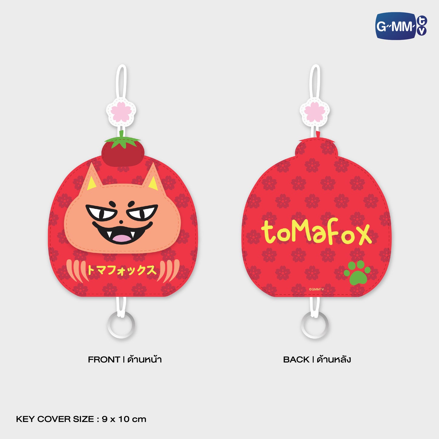 POPFK26-011 TOMAFOX KEY COVER KEYCHAIN
