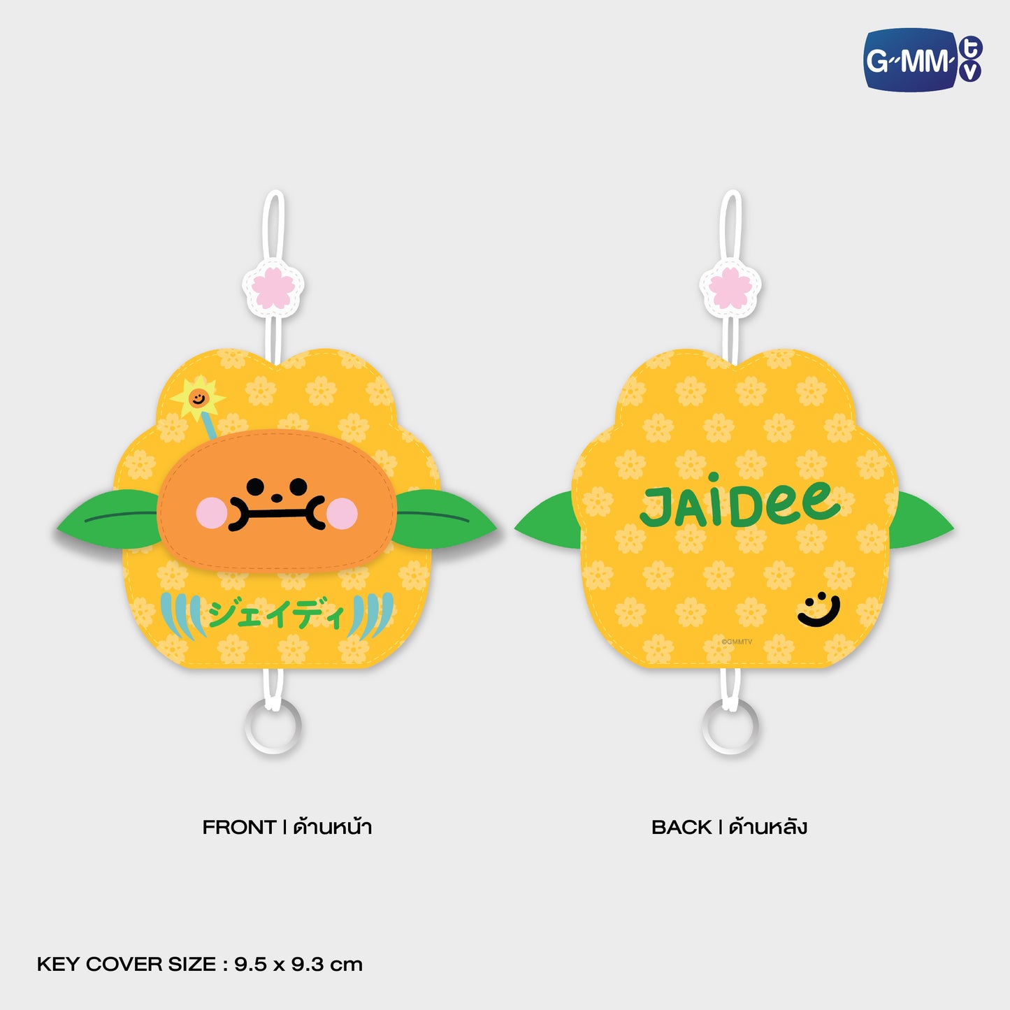 POPFK26-012 JAIDEE KEY COVER KEYCHAIN