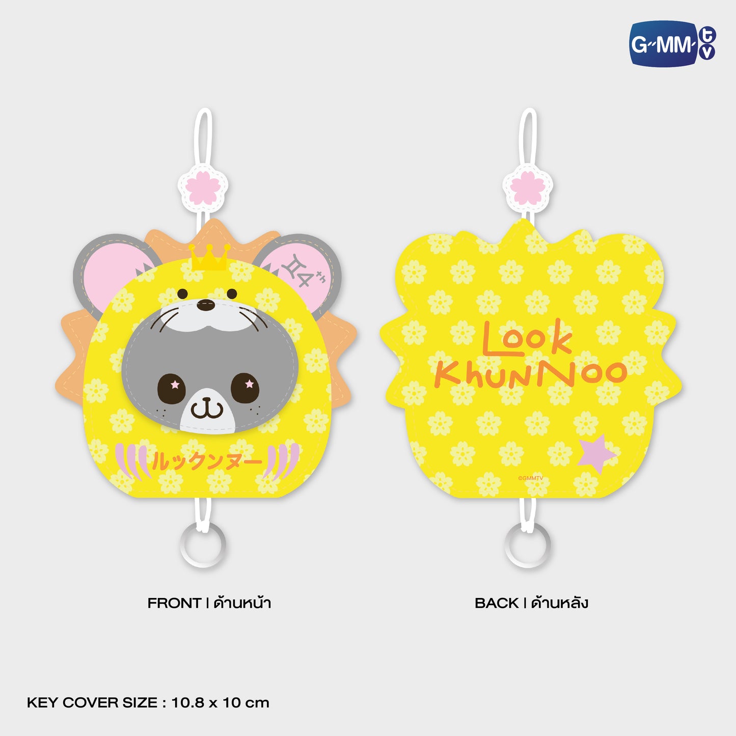 POPFK26-015 LOOK KHUNNOO KEY COVER KEYCHAIN