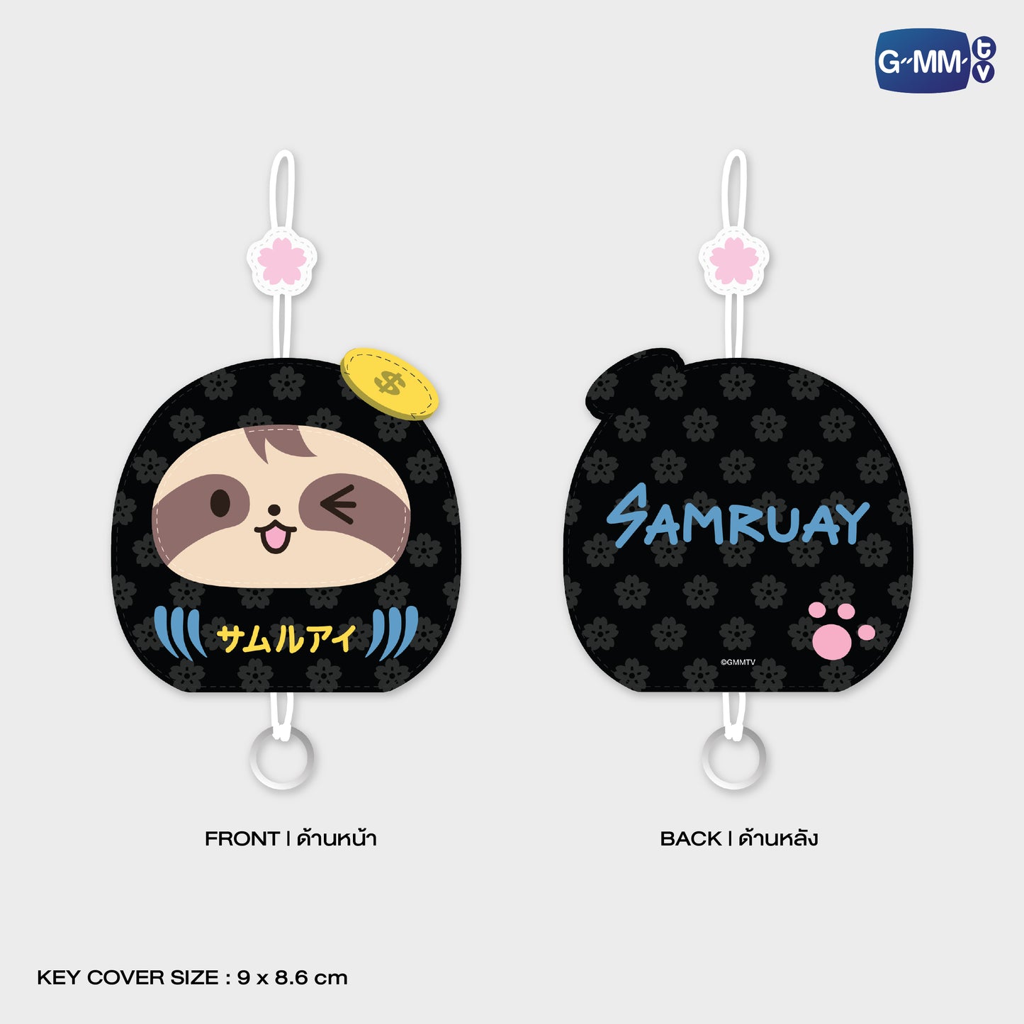 POPFK26-036 SAMRUAY KEY COVER KEYCHAIN