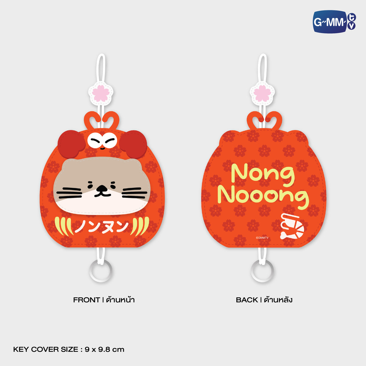GUNMA26-039 NONG NOOONG KEY COVER KEYCHAIN | FUKUOKA POP UP STORE SEP 2026
