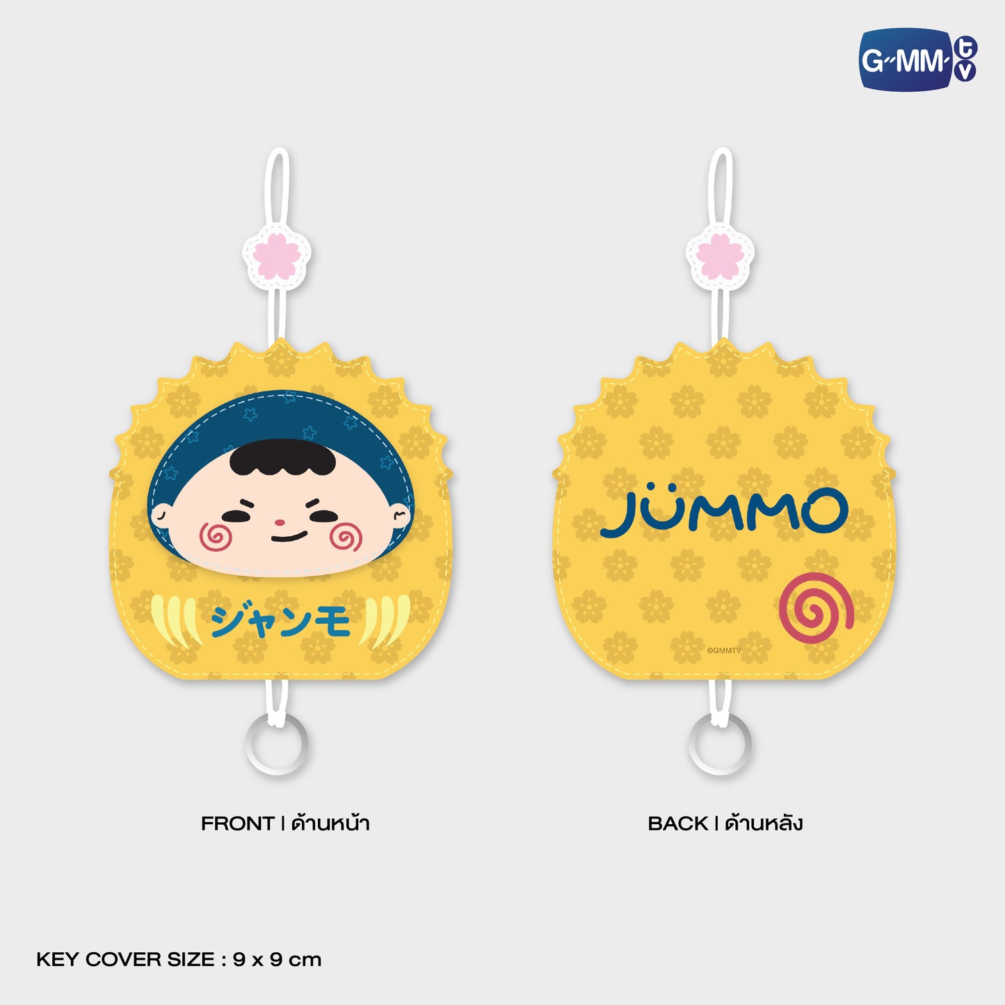 POPFK26-019 JUMMO KEY COVER KEYCHAIN