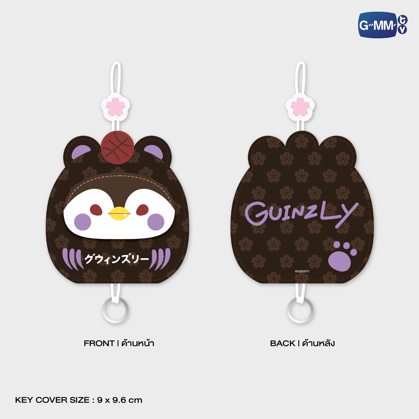 POPFK26-020 GUINZLY KEY COVER KEYCHAIN