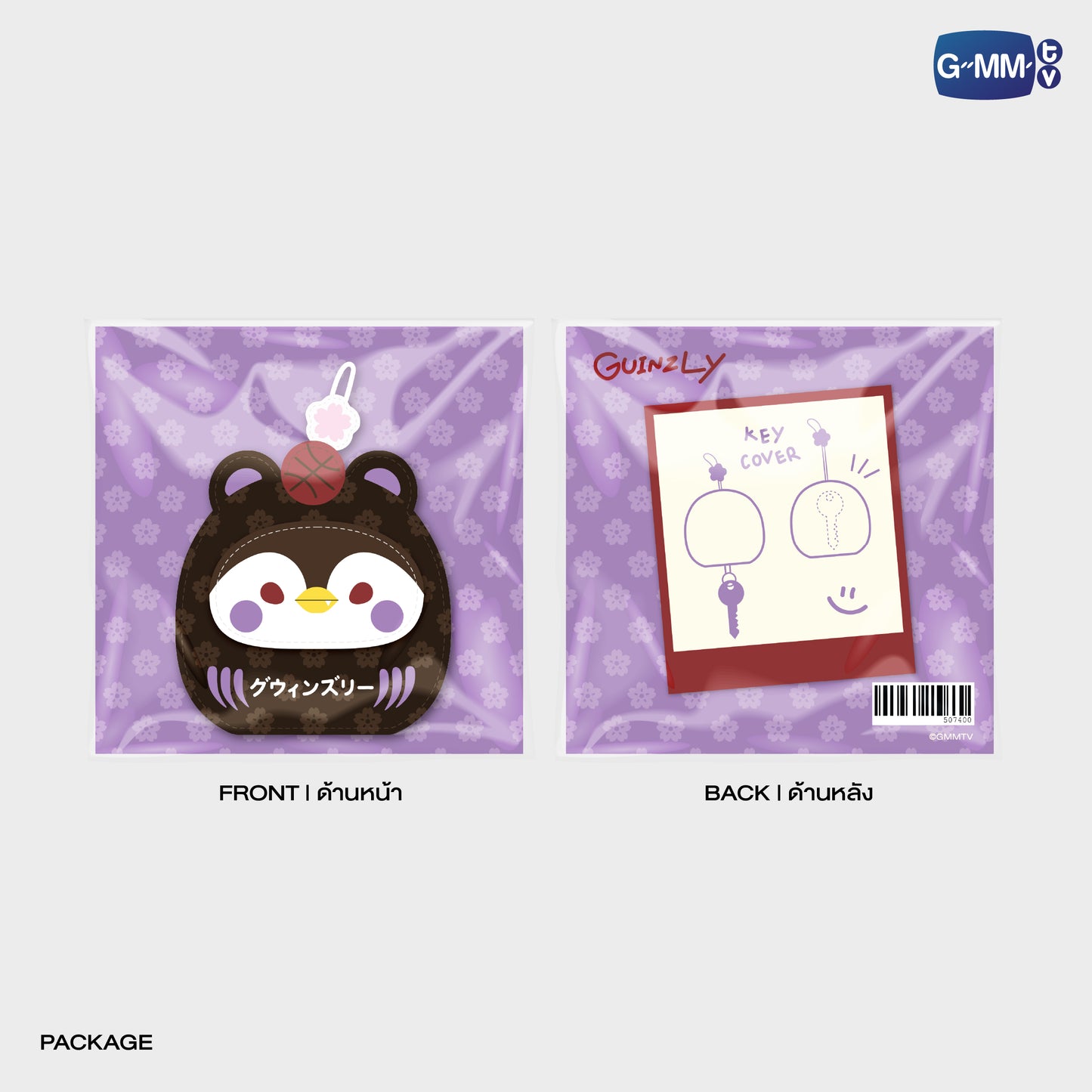 POPFK26-020 GUINZLY KEY COVER KEYCHAIN