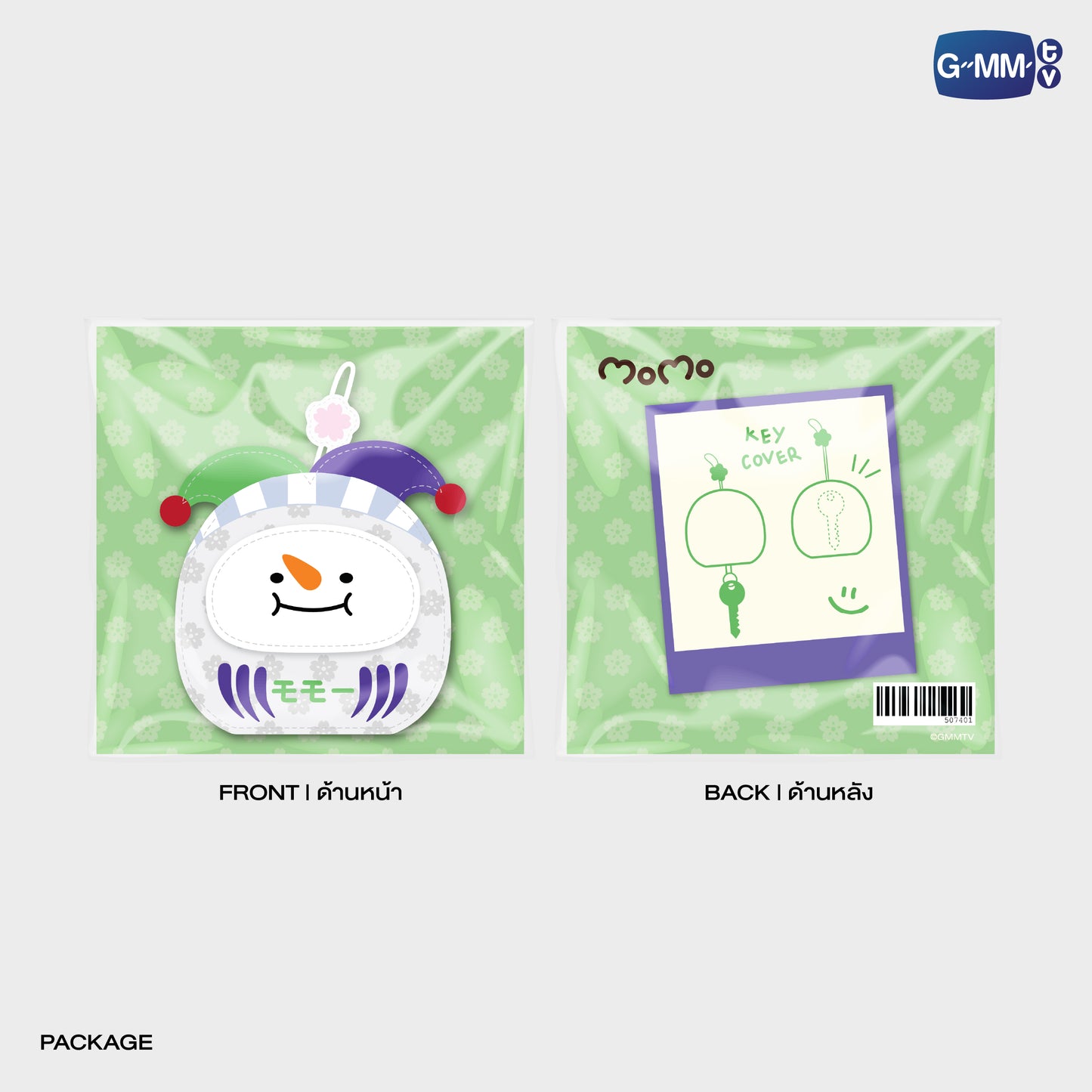 POPFK26-021 MOMO KEY COVER KEYCHAIN