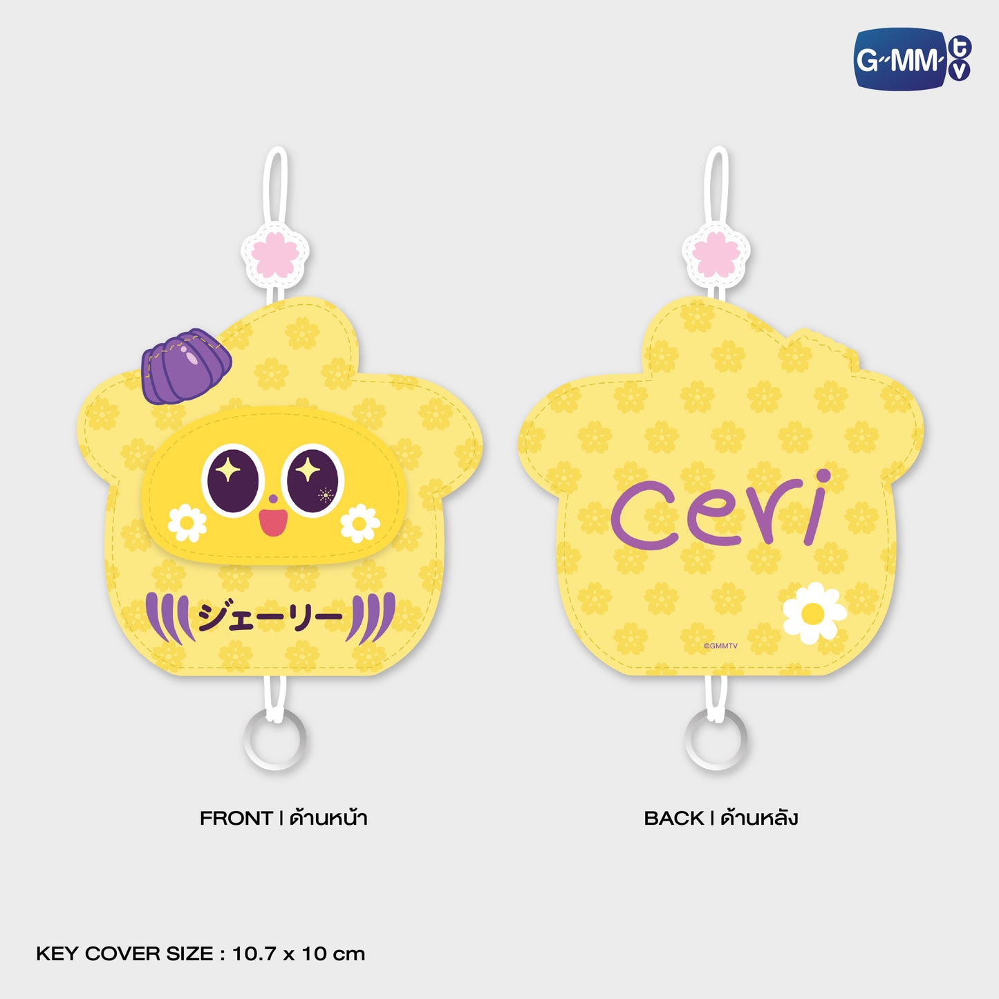POPFK26-022 CERI KEY COVER KEYCHAIN