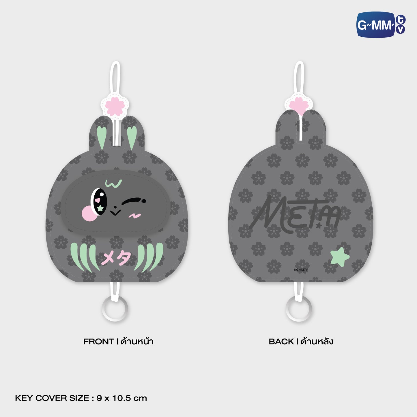 POPFK26-030 METAA KEY COVER KEYCHAIN