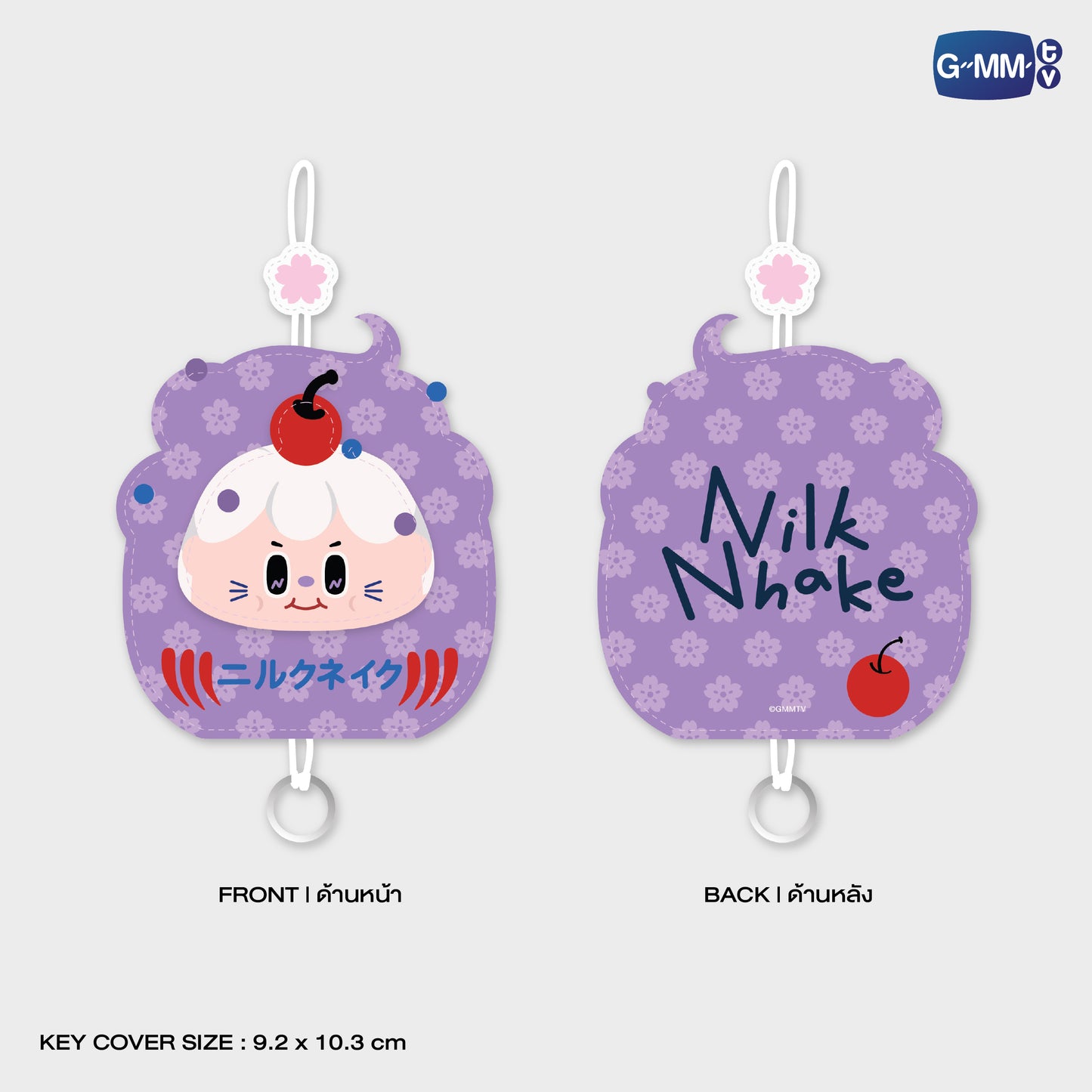 POPFK26-031 NILKNHAKE KEY COVER KEYCHAIN