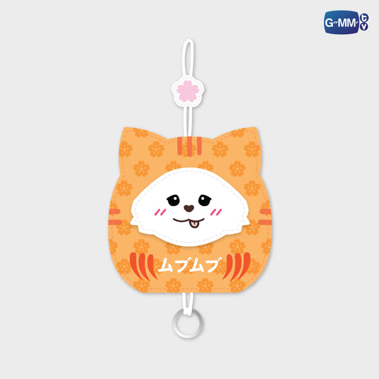 POPFK26-025 MUVMUV KEY COVER KEYCHAIN