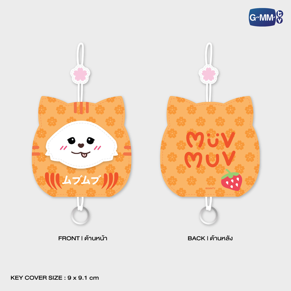 ON-0592 MUVMUV KEY COVER KEYCHAIN